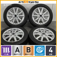 【2024年製 超バリ溝】EXSTREER 14in 4.5J +45 PCD100 ノーストレック N5 155/65R14 N-BOX N-ONE N-WGN ワゴンR アルト タント ムーブのサムネイル