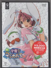2026年最新】ナースウィッチ小麦ちゃん dvdの人気アイテム - メルカリ