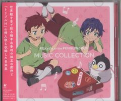 애니메이션 CD 링 핑 드럼 RE:cycle of the PENGUINDRUM MUSIC COLLECTION