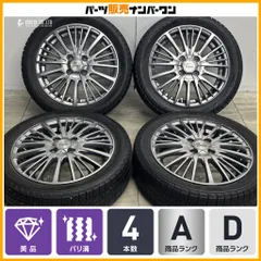 【美品】ヴェルサンディ 15in 4.5J +45 PCD100 ナンカン 165/55R15 N-BOX N-ONE N-WGN デイズ ルークス ワゴンR アルト タント ムーブのサムネイル