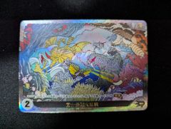 ゴジラカードゲーム プロモ 富士怪獣大乱戦 BP01-076++ - メルカリ