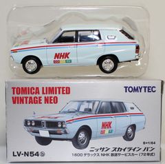 新品 トミカ 日本製 5 トヨタ ソアラ ブリスター 240001030900 - メルカリ