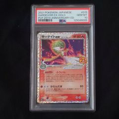 2021 ポケモンカード サーナイトex-Holo PSA10. - メルカリ