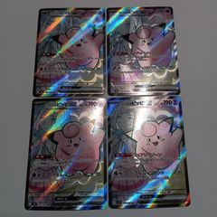 リーリエのピッピSR 9枚セット - メルカリ