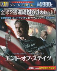ミッションインポッシブルブルーレイblu-ray他エンドオブステイツ 