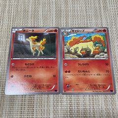 ポニータ ギャロップ ポケモンカード クラシック classic - メルカリ