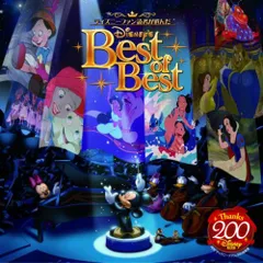 (CD)ディズニーファン読者が選んだ　ディズニー　ベスト・オブ・ベスト／Disney ディズニー