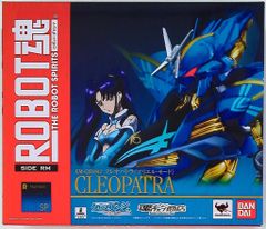 I プレバン限定】ROBOT魂 クレオパトラ <アリエル・モード> - メルカリ