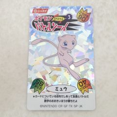 ポケモンセンター 缶バッジコレクション 〜アローラ編 B〜 グリーン