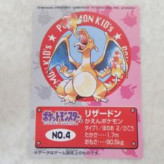 ポケモンセンター 缶バッジコレクション 〜アローラ編 B〜 グリーン