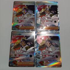 アイリスの闘志 メガディアンシーex Nのゾロアークex SAR まとめ売り