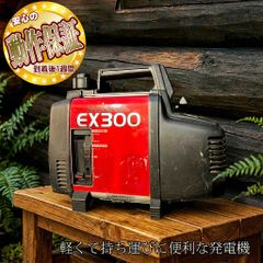 整備済>HONDA 軽量ポータブルエンジン発電機 EX300 - メルカリ 整備済>HONDA 軽量ポータブルエンジン発電機 EX300 - メルカリ