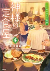 2026年最新】藤立さくやの人気アイテム - メルカリ