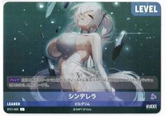 古手川唯 アクションポイント AP To LOVEる-とらぶる- ユニオン