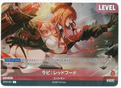 古手川唯 アクションポイント AP To LOVEる-とらぶる- ユニオン