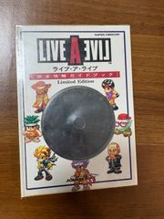 初版】LIVE A LIVE ライブアライブ 公式冒険ガイドブック 攻略本