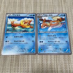 ブイゼル PROMO DPプロモーションカード 009/DP-P - メルカリ