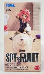 セガ プレミアムフィギュア SPY×FAMILY アーニャ・フォージャー&ボンド・フォージャー