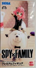 セガ プレミアムフィギュア SPY×FAMILY アーニャ・フォージャー&ボンド・フォージャー