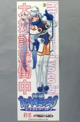 2026年最新】対戦ホットギミック3の人気アイテム - メルカリ