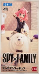 セガ プレミアムフィギュア SPY×FAMILY アーニャ・フォージャー&ボンド・フォージャー