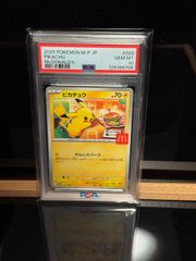 ロケット団のアテナSAR PSA10 - メルカリ