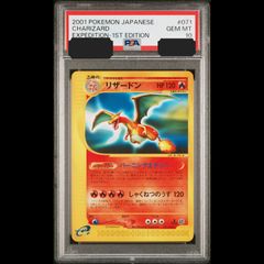 PSA9 リザードン eカード 第1弾基本拡張パック 103/128 キラ - メルカリ