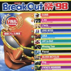 BreakOut祭′98 ブレイクアウト祭 98年 - メルカリ
