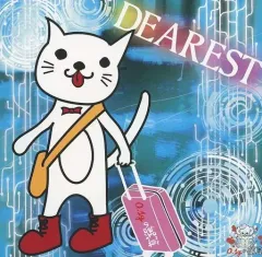 2026年最新】0.1gの誤算 cdの人気アイテム - メルカリ