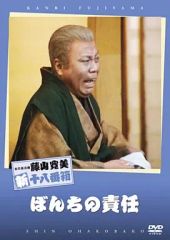 堀内賢雄 生まれ直しやりなおし パンフレット DVD - メルカリ