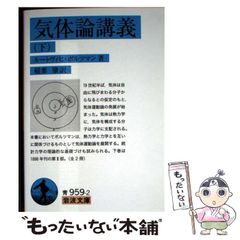 中古】 簿記の問題集日商1級商業簿記会計学 3 企業結合会計・連結会計