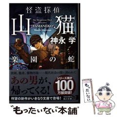 【中古】 簿記会計 中古】 簿記の問題集日商1級商業簿記会計学 3 企業結合会計・連結会計