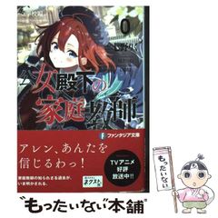 【中古】 簿記会計 中古】 簿記の問題集日商1級商業簿記会計学 3 企業結合会計・連結会計