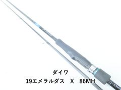ダイワ 16キャタリナ 5000 (04-9405130013) - メルカリ