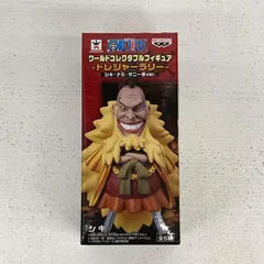 【イオン広店】 WCF シキ トレジャーラリー ワールドコレクタブルフィギュア ワンピース 【703】