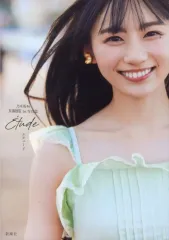 2026年最新】川﨑桜 雑誌の人気アイテム - メルカリ