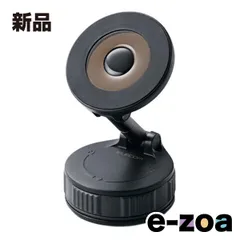 ELECOM  エレコム 車載アクセサリー スマホホルダー 折り畳み メタルプレート付属 BK P-CARS16BK (2663724)