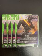 ガンダムカード リンクユニットセット ザクII改 バーナードワイズマン
