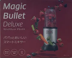 2026年最新】マジックブレットデラックスの人気アイテム - メルカリ