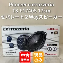 2026年最新】ts-f1740s-2の人気アイテム - メルカリ