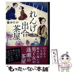 中古】 ゆきだるまのマール （おはなしバスケット） / 二宮 由紀子