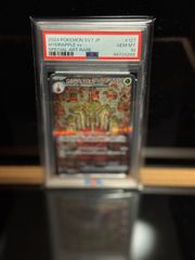 ペット・ショップ・ボーイズの激レア・プロモ ペット・ショップ・ボーイズの激レア・プロモ ペット・ショップ
