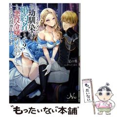中古】 はっぴぃ直前 6 （少年サンデーコミックス） / 克 亜樹