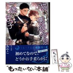 中古】 時の宙づり 生・写真・死 / ジェフリー・バッチェン 甲斐義明