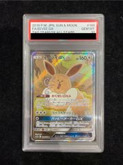 PSA10】オタチ 022/L-P プロモLEGEND 発売記念大会 参加賞 - メルカリ