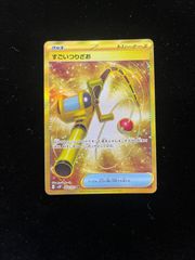 PSA10】実直拳骨(オネスティインパクト)(R☆){赤}〈OP11-018〉[神速の