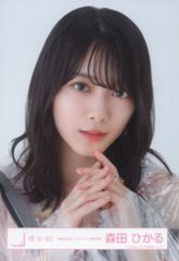 櫻坂46 森田ひかる 承認欲求 イオンカード特典 チェキ風フォトカード