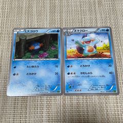 ソーナンス PROMO PCG-Pプロモカード 124/PCG-P - メルカリ