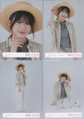 櫻坂46 ランダム生写真 森田ひかる 麦わら帽子コーデ コンプ