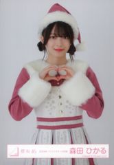 櫻坂46 森田ひかる 2024年クリスマスサンタ衣装 チュウ - メルカリ